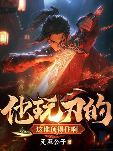 夜夜夜惊魂（第1季）