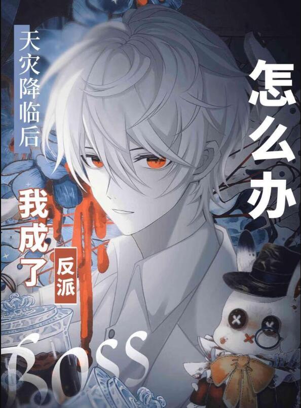 七宗罪9：鬼手佛心