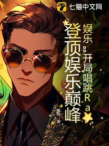 阴阳:特殊案件调查科Ⅰ