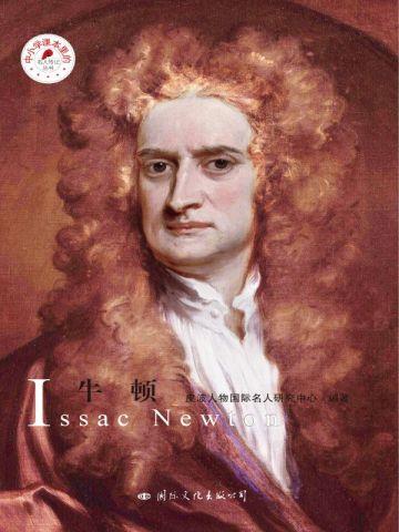 世界那么大,我想去看看