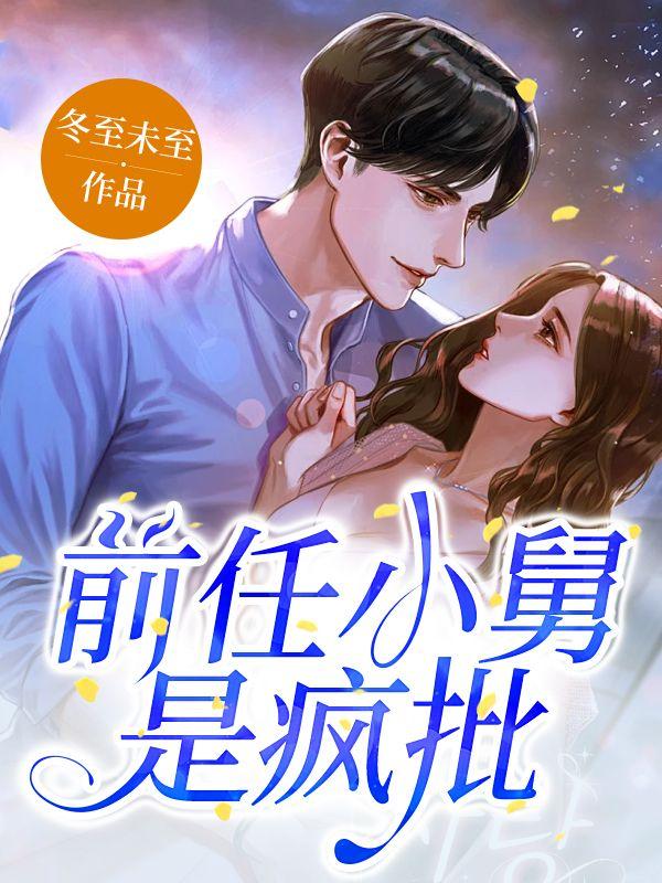 海滨故人：庐隐小说精选集