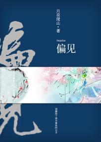 我有故事,你有酒吗?