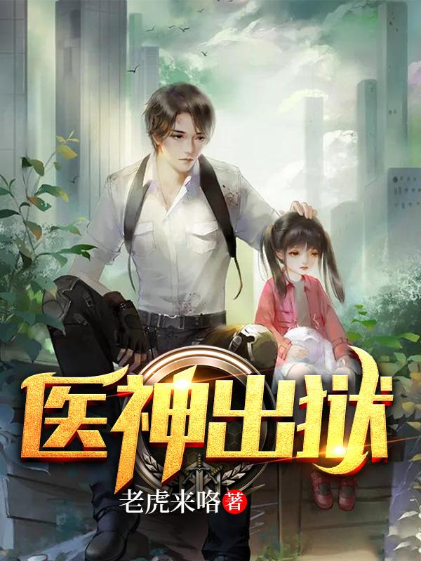 二十位人性见证者:当代摄影大师