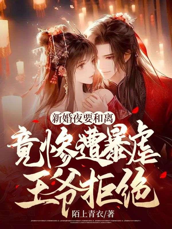 成都,今夜请将我遗忘