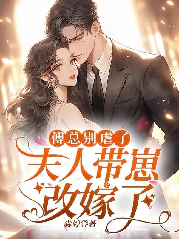 猎魔人7:湖中女士