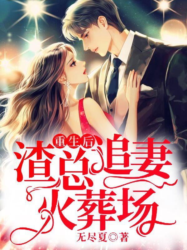 官场:从乡镇到中枢