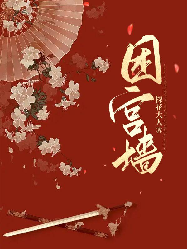 知更鸟女孩5:遗失的羽毛