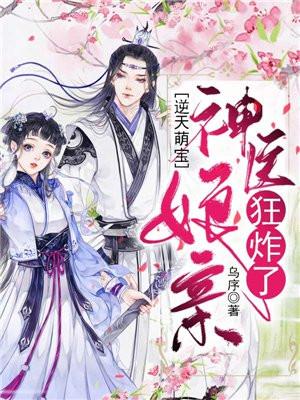 生存者2:邪羽罗