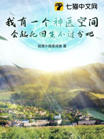 环游精灵国度的女孩:九月的奇幻冒险