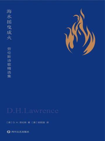 怎敌她媚色如刀（穿书）