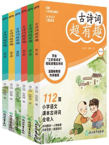 那一夜,天上下起了果实雨!