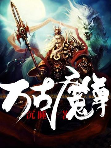 一胎三宝:军婚有点甜