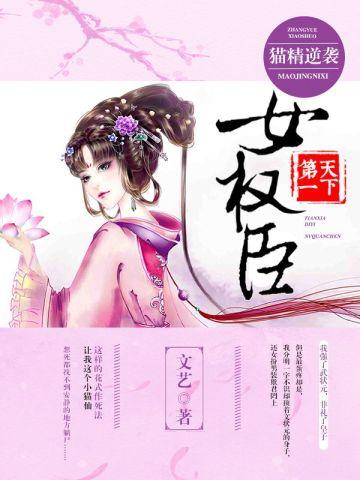 带着我家的房子,一家三口闯异世