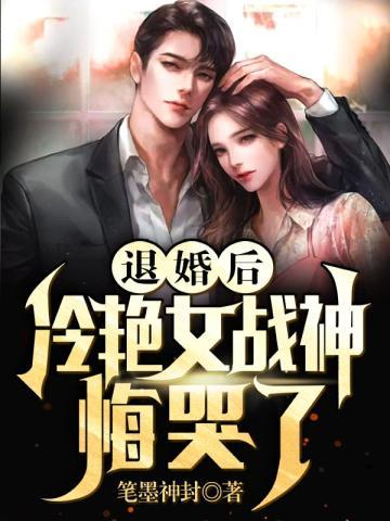 地海传奇2:地海古墓