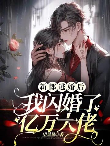 地海传奇3:地海彼岸