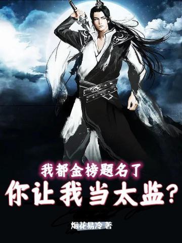 地海传奇6:地海奇风