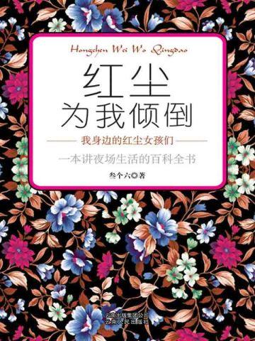 猎魔人1:白狼崛起