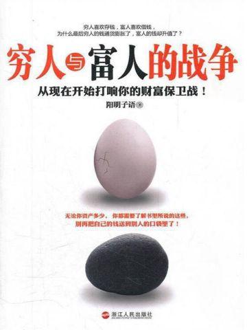 猎魔人3:精灵之血