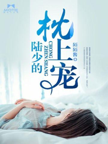 捉鬼实习生7:纷乱之冬