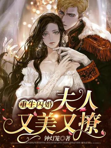 碟形世界:魔法的颜色