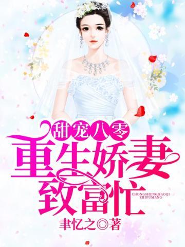 猎魔人5:火之洗礼