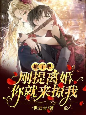 碟形世界:死神学徒