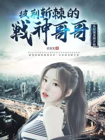 碟形世界:卫兵!卫兵!