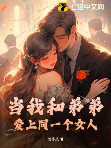 碟形世界2:实习女巫和小小自由人