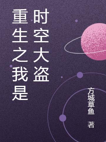 美国众神:十周年作者修订版