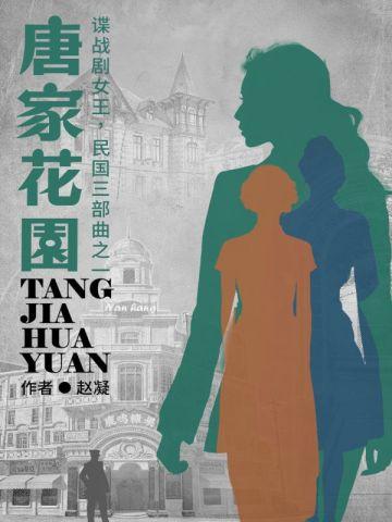 刺客信条:大革命