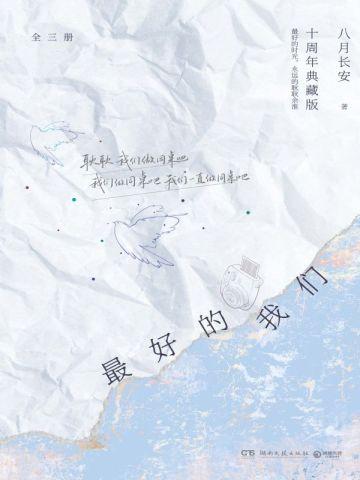 刺客信条:启示录