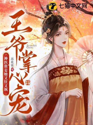 华音流韶:海之妖