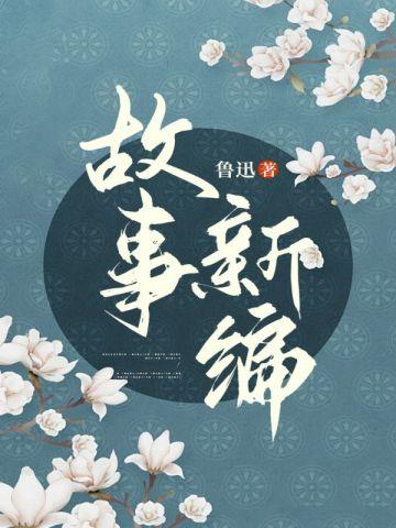 华音流韶:曼荼罗