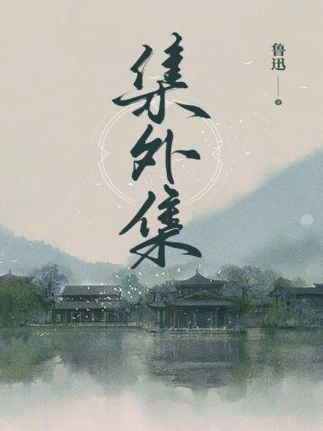 九阙梦华:绝情蛊