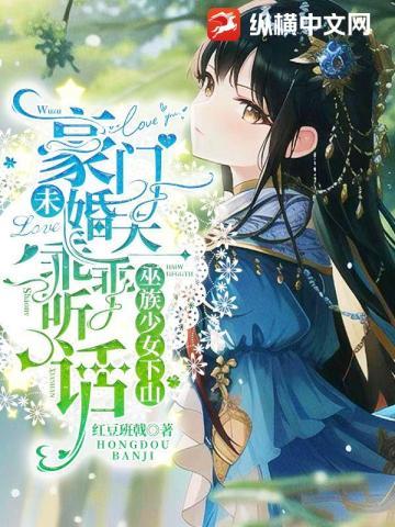 千劫眉·神武衣冠(第二部)