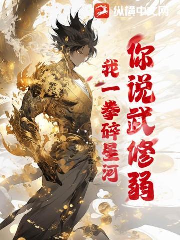 千劫眉·故山旧侣(第三部)