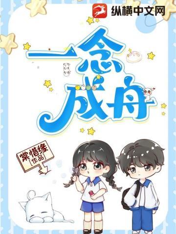 千劫眉·两处沉吟(第五部)