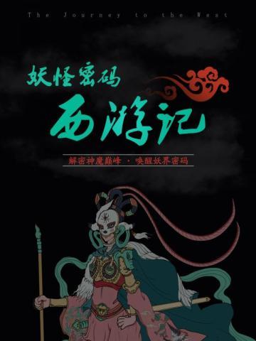 赘婿重生,我以棋子弈苍生