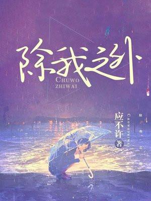 大婚夜惨遭灭门,重生后直接开杀