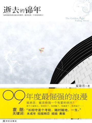 族长，筑基丹不是这样分配的