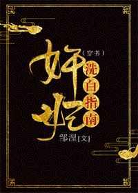 新娘惨被抛弃，怎料肚中已有娃