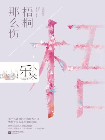 重生:别和我比背景,我都怕暴露