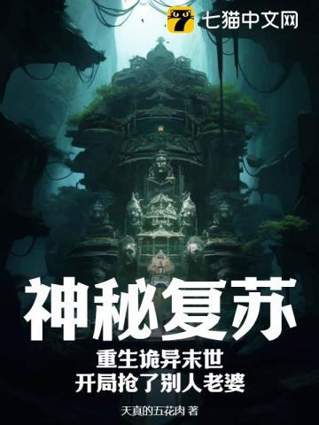 四合院:娄晓是个祸害