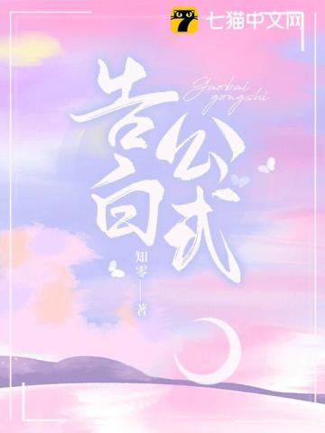 最强罗斯:经验加满,抗造顶级