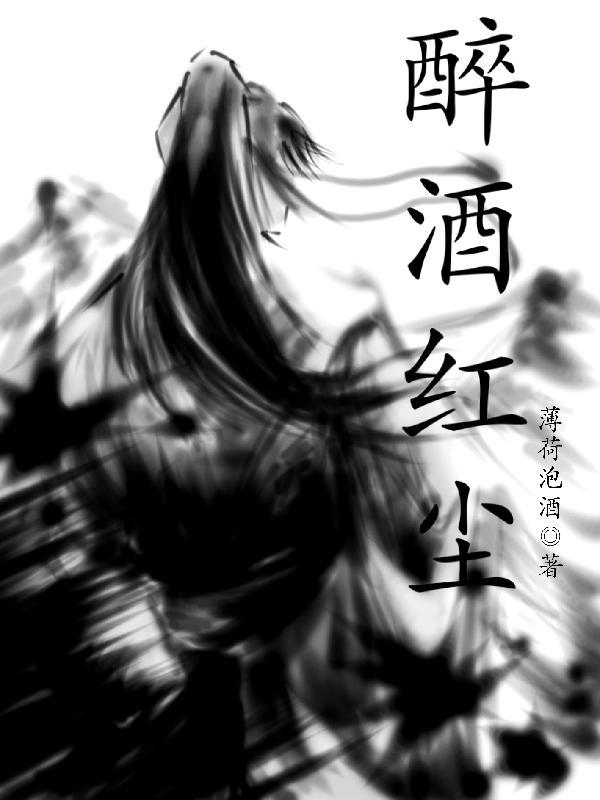 绝世天赋,我以刻苦无敌世间