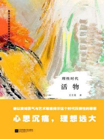 逆天魔妃要上位