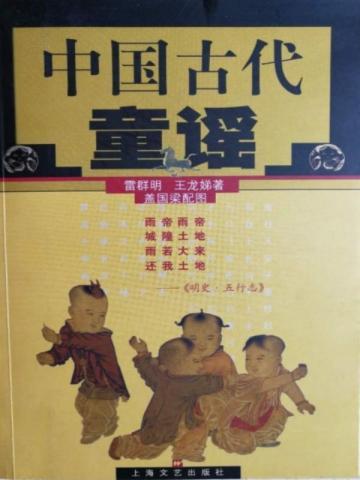 师姐不入爱河,建设仙门帝国