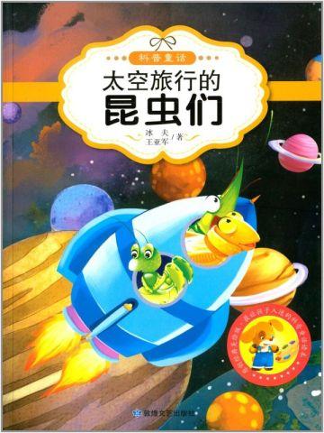 AI辅助修仙,我苟到长生不老