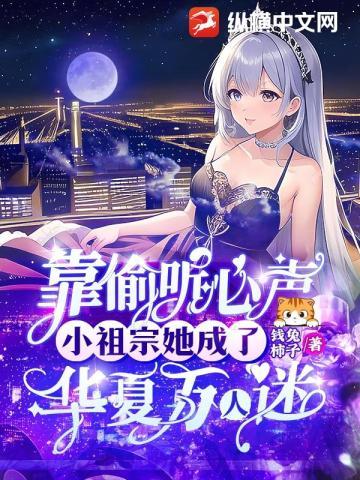 金镯空间,王妃带着军火穿越了