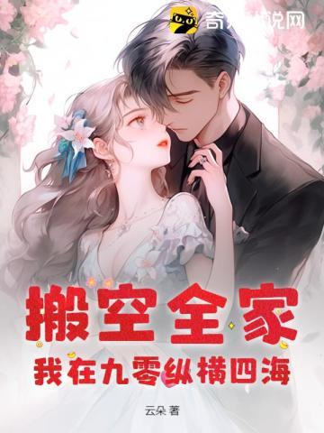 大清风云6:江河日下